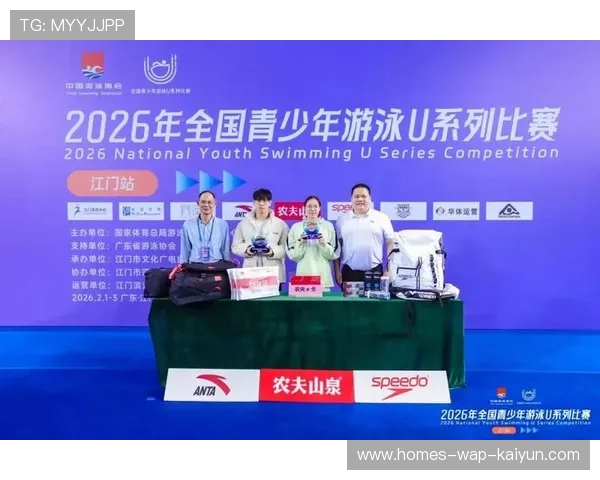 2026年游泳训练科研中心发布青少年专项力量训练指南，游泳青少年锦标赛